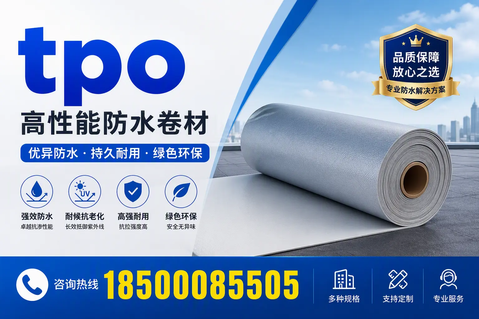 tpo行业趋势分析，山南企业应如何应对